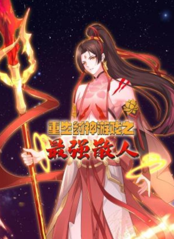 【双飞母女】女儿发现妈妈偷情被操的死去活来，自己在门口自慰，操完他的妈妈去她房间强操女儿 - 清新女录海报
