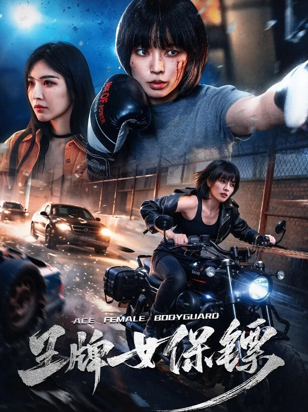 还是少妇放得开 - 清新女录海报