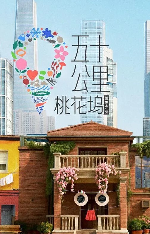Abjan兽野翔太与缠腰毛茸茸的少年和透过树林的阳光做爱 - 清新女录海报
