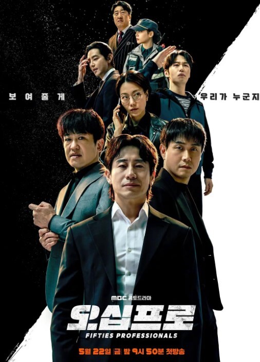 2308新番今泉家好像是女孩们的聚集地3 - 清新女录海报