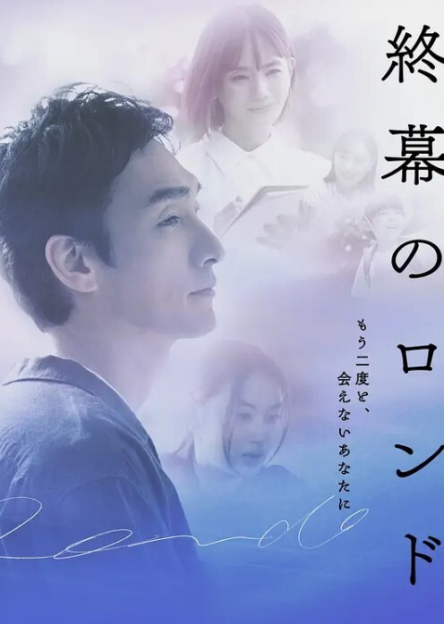 去公园吧 - 清新女录海报