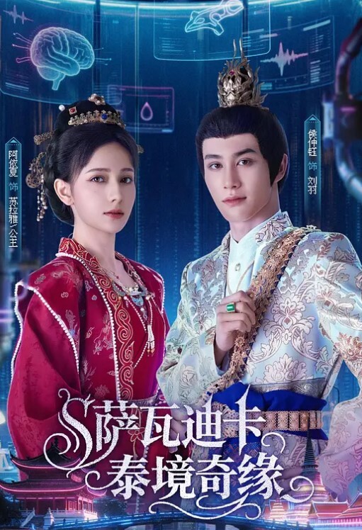 放暑假爸爸不在家和高二小表妹在家里偷偷来一炮白嫩屁股都被打红了年轻的肉体就是好啊 - 清新女录海报