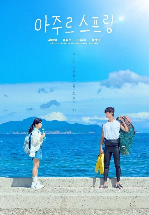 热情的妈妈穴第4话 - 清新女录海报