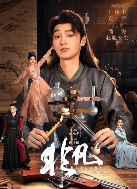 【宋南】EMYH003 性感女护士被我当性玩物 - 清新女录海报