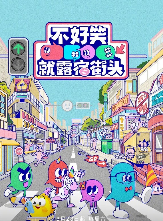网红美女先带她游山玩水后才干她的小骚逼哦 - 清新女录海报