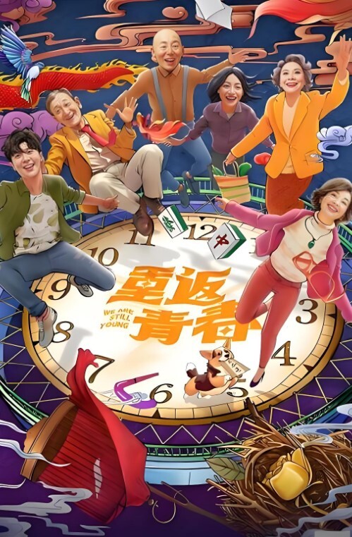 偷情泄密有没有插到你子宫嗯有我干你爽还是你老公干你爽对白淫荡约会蛮腰肥臀良家美人妻同意两个人肏她 - 清新女录海报