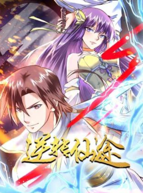 妻子的背叛偷情老公好兄弟 - 清新女录海报