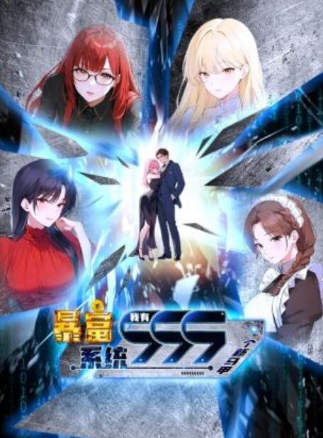 武器9号淘气世界树CG合集动画EP8 - 清新女录海报