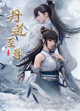 永夜DS~皮鞭调教~白皙女大~蜜臀都被打红了 - 清新女录海报