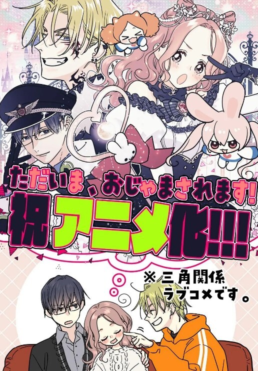HimeMarie和OwenGray激情的性爱和深度中出【OwenGray】 - 清新女录海报
