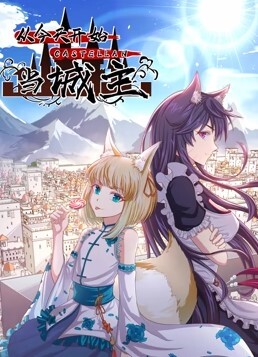 利哥探花极品尤物美少女翘起美臀摇摆 - 清新女录海报