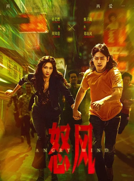 【网红月野凪】全网首发猫耳女学生之图书馆里偷情 - 清新女录海报