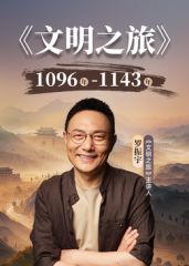 丝袜露脸极品姐妹花，吃奶舔逼舔菊花还要伺候大鸡巴，深喉口交道具抽插玩弄菊花，多体位爆草抽插精彩又刺激 - 清新女录海报