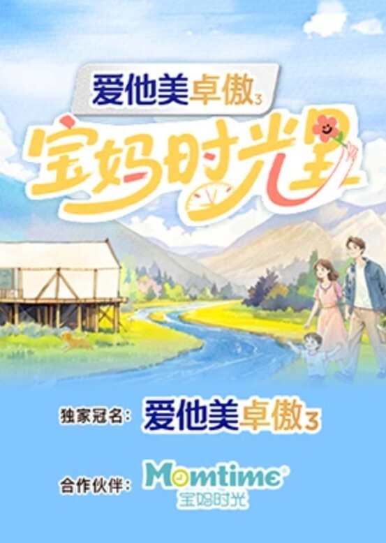 全网热搜张家界新娘事件-结婚前夕约炮及后续 - 清新女录海报