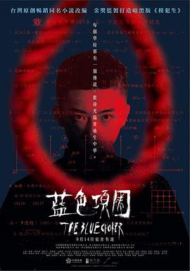 免费观看啪啪视频 - 清新女录海报