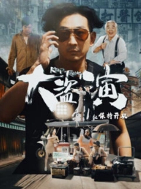 小树林野战系列兄弟俩趁午休组队来泄泄火黑丝袜阿姨服务不错好像20元干之前还给吹一吹 - 清新女录海报