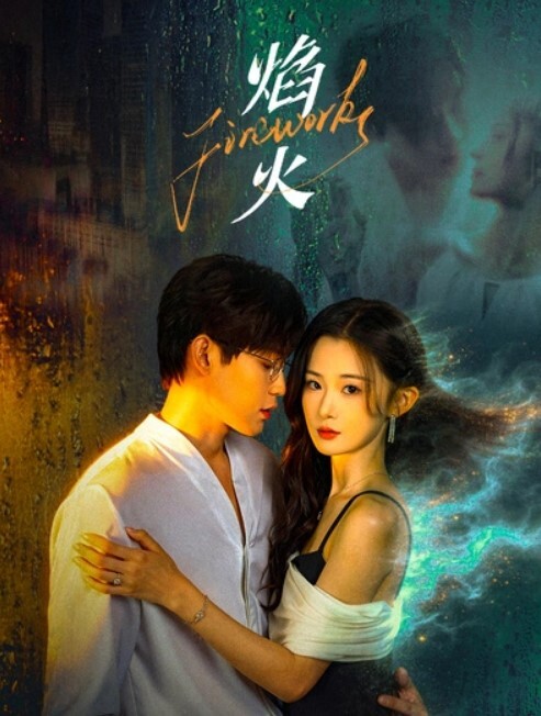 美到爆炸10级甜美小姐姐丝足美腿女神难得下海居然还喷水带上眼镜简直了像家庭教师系列女主 - 清新女录海报